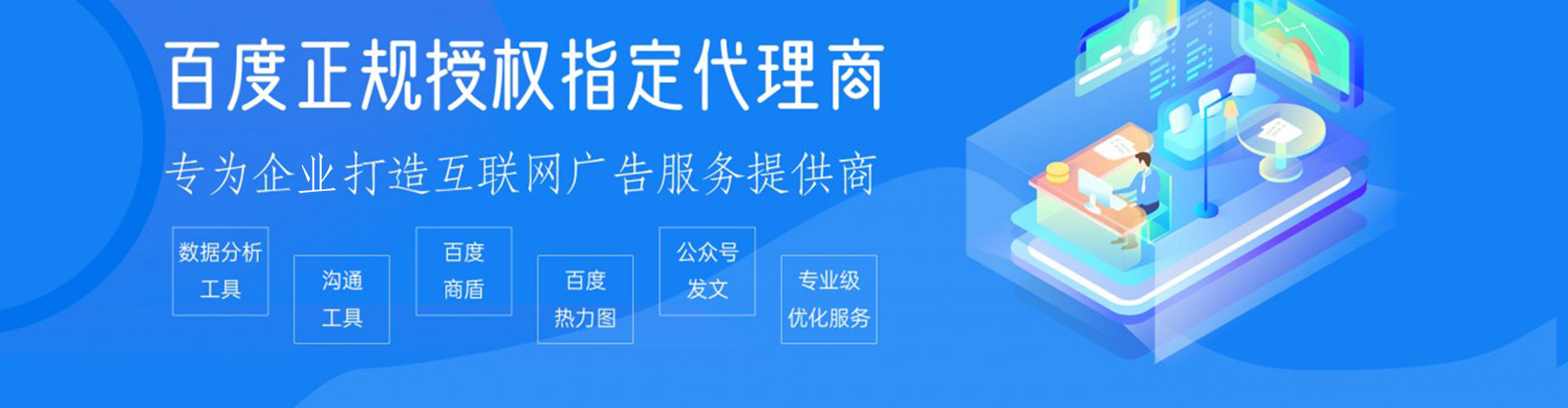 蔡甸sem优化