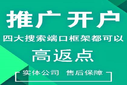 百度竞价包年服务：精准定位目标客户